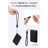 EC-C45BK モバイルバッテリー 10000mAh 小型 軽量 22.5W充電 3ポート(Type-C×2/USB-A) ケーブルストラップ付 エレコム 71638887
