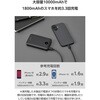 EC-C45BK モバイルバッテリー 10000mAh 小型 軽量 22.5W充電 3ポート(Type-C×2/USB-A) ケーブルストラップ付 エレコム 71638887