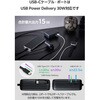 EC-C52MN 巻取り式USB-Cケーブル一体型 モバイルバッテリー 10000mAh 30W PD/PPS対応 USB-C/USB-Aポート パススルー エレコム 71638905