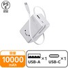 EC-C53LWF 巻取り式USB-Cケーブル一体型 モバイルバッテリー 10000mAh 最大22.5W PD/PPS対応 USB-C/USB-Aポート エレコム 71638930