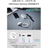 EC-C53LWF 巻取り式USB-Cケーブル一体型 モバイルバッテリー 10000mAh 最大22.5W PD/PPS対応 USB-C/USB-Aポート エレコム 71638930