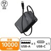 EC-C53LBK 巻取り式USB-Cケーブル一体型 モバイルバッテリー 10000mAh 最大22.5W PD/PPS対応 USB-C/USB-Aポート エレコム 71638921