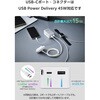 EC-C54LWF 巻取り式USB-Cケーブル一体型 モバイルバッテリー 10000mAh 45W PD/PPS対応 USB-C/USB-Aポート パススルー エレコム 71638948