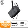 EC-C54LWF 巻取り式USB-Cケーブル一体型 モバイルバッテリー 10000mAh 45W PD/PPS対応 USB-C/USB-Aポート パススルー エレコム 71638948