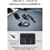 EC-C54LWF 巻取り式USB-Cケーブル一体型 モバイルバッテリー 10000mAh 45W PD/PPS対応 USB-C/USB-Aポート パススルー エレコム 71638948