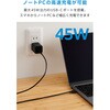 EC-AC12345WH 45W USB-C 充電器 PD/PPS対応 GaN II採用 1.5m USB-Cケーブル付属 スマホ/タブレット/ノートPC対応 エレコム 71638966