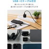 EC-AC12345WH 45W USB-C 充電器 PD/PPS対応 GaN II採用 1.5m USB-Cケーブル付属 スマホ/タブレット/ノートPC対応 エレコム 71638966