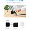 EC-AC12345WH 45W USB-C 充電器 PD/PPS対応 GaN II採用 1.5m USB-Cケーブル付属 スマホ/タブレット/ノートPC対応 エレコム 71638966
