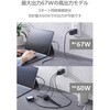 ACDC-PD10367PU 67W USB-C 充電器 PD/PPS対応 Surface Pro 12に合うカラー GaN II採用 3ポート(USB-C×2+USB-A) コンパクト エレコム 71639000