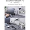 ACDC-PD10367PU 67W USB-C 充電器 PD/PPS対応 Surface Pro 12に合うカラー GaN II採用 3ポート(USB-C×2+USB-A) コンパクト エレコム 71639000