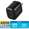 EC-AC11433BK USB Type-C 充電器 PD/PPS 33W 2ポート USB-C+USB-A GaN II 小型 折りたたみプラグ PSE適合 エレコム 71639009