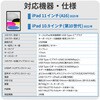 TK-KP15UMBK KEY PALETTO Folio 専用 ケース一体型キーボード iPad 10.9インチ 学習用 JIS日本語 メンブレン エレコム 71639045