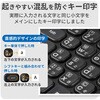 TK-KP15UMBKK KEY PALETTO Folio 専用 交換用キーボード iPad 10.9インチ 学習用 JIS日本語 17mmピッチ メンブレン エレコム 71639061