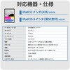 TK-KP15UMBKK KEY PALETTO Folio 専用 交換用キーボード iPad 10.9インチ 学習用 JIS日本語 17mmピッチ メンブレン エレコム 71639061
