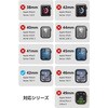 AW-25BFLGGR アップルウォッチ ガラス フィルム Series 11/10 42mm対応 全面保護 表面硬度10H 高透明 指紋防止 飛散防止 エレコム 71639088