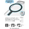 AMS-MAGST3BK MagSafe メタルリング ステッカー ケースに貼るだけ iPhone対応 薄型0.5mm 位置合わせツール付 エレコム 71639176