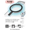 AMS-MAGST4WH MagSafe マグネットリング ステッカー 磁石内蔵 強力吸着 ケースに貼るだけ iPhone対応 位置合わせツール付 エレコム 71639210