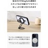 AMS-MAGST4WH MagSafe マグネットリング ステッカー 磁石内蔵 強力吸着 ケースに貼るだけ iPhone対応 位置合わせツール付 エレコム 71639210
