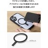 AMS-MAGST4WH MagSafe マグネットリング ステッカー 磁石内蔵 強力吸着 ケースに貼るだけ iPhone対応 位置合わせツール付 エレコム 71639210