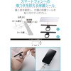 P-STHD1SBK スマホ ストラップホールシート 挟むだけ スマホケース ケーブル穴対応 1口タイプ ステンレス製 薄型0.2mm エレコム 71639219