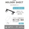 P-STHD2SSV スマホストラップホールシート 挟むだけ スマホケース スピーカー穴対応 2口タイプ ステンレス製 薄型0.2mm エレコム 71639246
