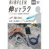 P-STSDH1FLREDR スマホショルダーストラップ 肩掛け 全機種対応 やわらか伸縮タイプ 反射素材で夜間も安心 軽量 AIRFLEX エレコム 71639307