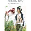 P-STSDH1FLSTBD スマホショルダーストラップ 肩掛け 斜めがけ 全機種対応 落下・紛失防止 やわらか伸縮タイプ 軽量 AIRFLEX エレコム 71639341