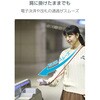 P-STSDH1FLSTBD スマホショルダーストラップ 肩掛け 斜めがけ 全機種対応 落下・紛失防止 やわらか伸縮タイプ 軽量 AIRFLEX エレコム 71639341