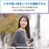 PM-A24AEINK01BK iPhone 16 ケース 背面ディスプレイ搭載 高解像度 着せ替え 推し活 専用アプリ「キセカエパレット」 エレコム 71639377
