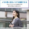 PM-A25AEINK01BK iPhone 17 ケース 背面ディスプレイ搭載 高解像度 着せ替え 推し活 専用アプリ「キセカエパレット」 エレコム 71639386