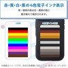 PM-A25AEINK01BK iPhone 17 ケース 背面ディスプレイ搭載 高解像度 着せ替え 推し活 専用アプリ「キセカエパレット」 エレコム 71639386