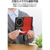 P-06PLFUBK スマホケース 手帳型 多機種スマホ対応 汎用 マルチケース 自己吸着シート 薄型 軽量 Sサイズ ソフトレザー エレコム 71639395