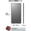 P-06PLFUBK スマホケース 手帳型 多機種スマホ対応 汎用 マルチケース 自己吸着シート 薄型 軽量 Sサイズ ソフトレザー エレコム 71639395