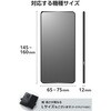 P-06PLFY4BK スマホケース 手帳型 多機種スマホ対応 汎用 自己吸着シート ハンドストラップ付き Sサイズ ソフトレザー エレコム 71639411