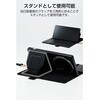 P-07PLFY4BK スマホケース 手帳型 多機種スマホ対応 汎用 自己吸着シート ハンドストラップ付き Lサイズ ソフトレザー エレコム 71639429