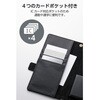 P-07PLFY4BK スマホケース 手帳型 多機種スマホ対応 汎用 自己吸着シート ハンドストラップ付き Lサイズ ソフトレザー エレコム 71639429