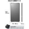 P-07PLFY4BK スマホケース 手帳型 多機種スマホ対応 汎用 自己吸着シート ハンドストラップ付き Lサイズ ソフトレザー エレコム 71639429