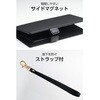 P-07PLFY4BK スマホケース 手帳型 多機種スマホ対応 汎用 自己吸着シート ハンドストラップ付き Lサイズ ソフトレザー エレコム 71639429