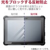 TB-LZWE10FLP ZEROSHOCKタブレット (LZ-WE10H/W3) 専用フィルム 衝撃吸収 反射防止 防指紋 抗菌 エレコム 71639465