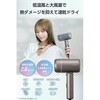 TD462A-P/E ドライヤー 大風量 速乾 プロテクトイオン 低温ケアモード搭載 ヘアドライヤー 軽量 折りたたみ テスコム 71639490