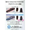 TD462A-P/E ドライヤー 大風量 速乾 プロテクトイオン 低温ケアモード搭載 ヘアドライヤー 軽量 折りたたみ テスコム 71639490