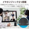 HS-SP02M2BK 会議用スピーカーフォン 有線 USB-A Web会議用 4～6人 360度全方向集音 エコーキャンセラー エレコム 71689680