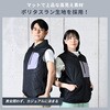 KF6CVPD-L BK 空調ウェア ベストタイプ フルセット (ウェア、お手入れ可能大ファン2個、ケーブル、バッテリー) ファン付きウェア KAZEfit カゼフィット YAMAZEN(山善) 71690048