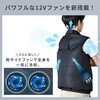 KF6CVPD-L BK 空調ウェア ベストタイプ フルセット (ウェア、お手入れ可能大ファン2個、ケーブル、バッテリー) ファン付きウェア KAZEfit カゼフィット YAMAZEN(山善) 71690048