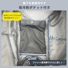 KF6CVPD-L BK 空調ウェア ベストタイプ フルセット (ウェア、お手入れ可能大ファン2個、ケーブル、バッテリー) ファン付きウェア KAZEfit カゼフィット YAMAZEN(山善) 71690048