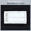 KF6CVPD-L BK 空調ウェア ベストタイプ フルセット (ウェア、お手入れ可能大ファン2個、ケーブル、バッテリー) ファン付きウェア KAZEfit カゼフィット YAMAZEN(山善) 71690048