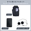 KF6CVPD-L BK 空調ウェア ベストタイプ フルセット (ウェア、お手入れ可能大ファン2個、ケーブル、バッテリー) ファン付きウェア KAZEfit カゼフィット YAMAZEN(山善) 71690048