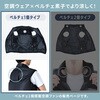 KFPS6CV1E-S ペルチェ搭載 空調ウェア ベストタイプ フルセット (ウェア、ペルチェ、大ファン、20000mAhバッテリー) ファン付きウェア KAZEfit カゼフィット YAMAZEN(山善) 71690100