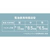 KFPW6CV1E-L ペルチェ搭載 空調ウェア ベストタイプ フルセット (ウェア、ペルチェ、大ファン、20000mAhバッテリー) ファン付きウェア KAZEfit カゼフィット YAMAZEN(山善) 71690188