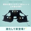 PVF-S3DX-2 ペルチェベスト 20000mAhバッテリー付き ペルチェ位置調整可能 YAMAZEN(山善) 71690240